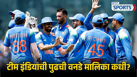India ODI Cricket Team
