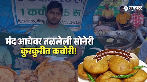 bulandshahr kachori