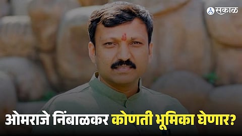 Pawanraje Nimbalkar Murder Case Verdict