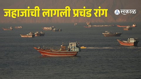 Why Are Ships Queuing at the Hormuz Strait? Iran Announces Strict New Transit Rules