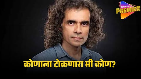 imtiaz ali 