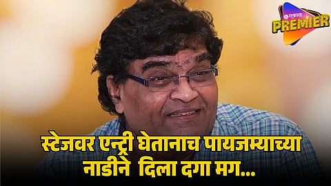 ashok saraf 