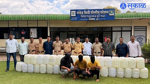 Pune