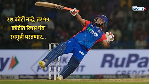 Rishabh Pant return to Delhi Capitals IPL 2027