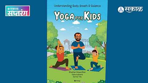 International Yoga Day