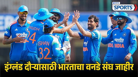 India ODI Squad for England Tour
