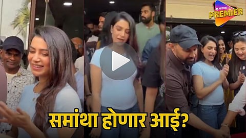 SAMANTHA PREGNANCY 