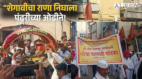 The 57th Annual Pilgrimage: Tradition and Scale