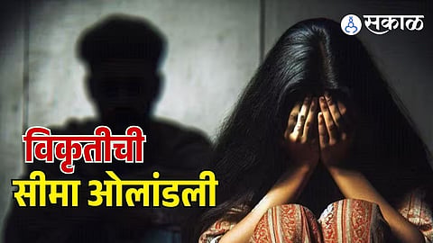 Kalyan Crime
