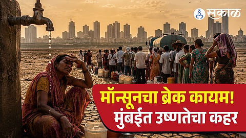 Mumbai Water crisis