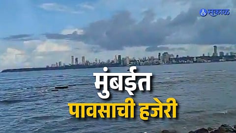 Mumbai Monsoon Gains Pace, Yellow Alert in Effect