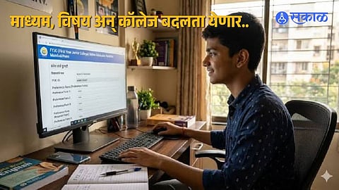 Class 11-12 Students Can Switch Medium, Subjects and Colleges Under New Rules