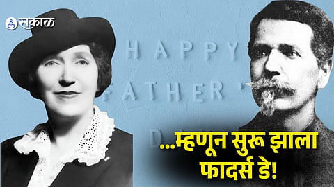 Father's Day 2026: How a Single Father's Sacrifice Inspired a Global Celebration
