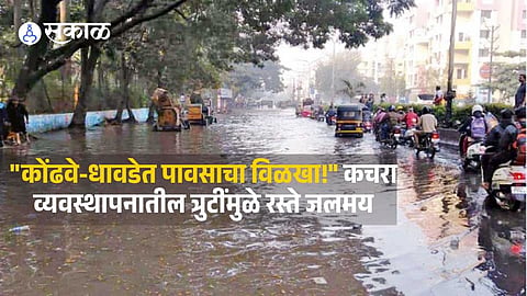 Infrastructure Failure: The Drainage and Waste Management Nexus
