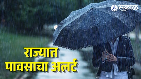 Maharashtra Weather Update