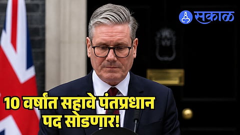British Prime Minister Resignation