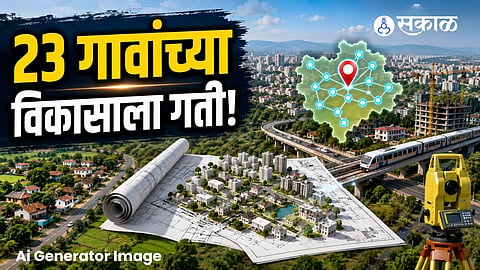 Development plan for 23 villages merged into Pune Municipal Corporation