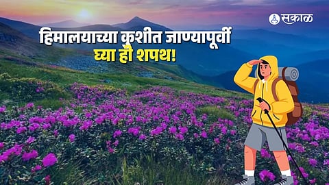 Guardians of the Valley pledge campaign for tourists