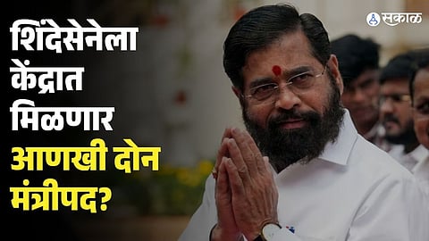 Eknath Shinde