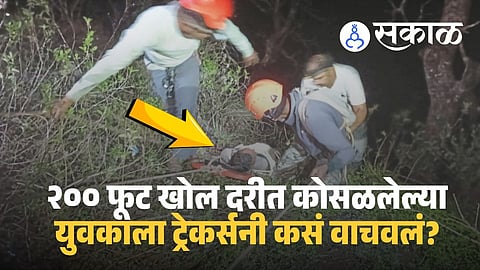 Pratapgad search and rescue team mission