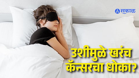 Can Your Pillow Really Cause Cancer | Doctors Debunk the Viral Health Claim