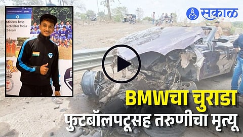 Badlapur BMW Car Accident Video Viral