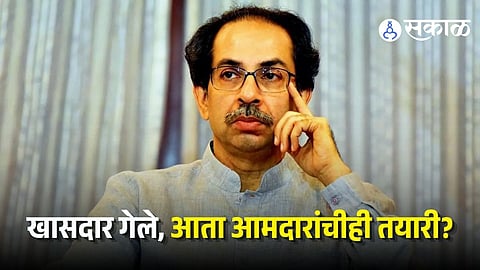 Uddhav Thackeray