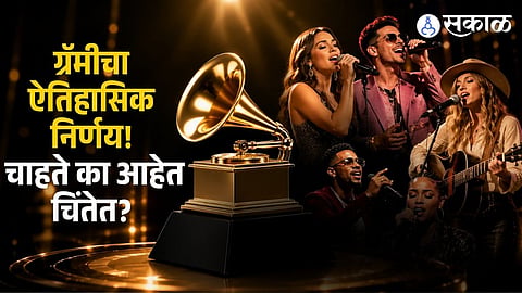 Grammy 2027: Major Shake-Up
