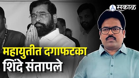 Nashik MLC election