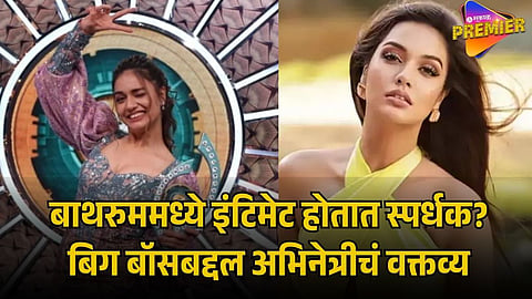 BIGG BOSS CONTESTANTS CONTROVERSY