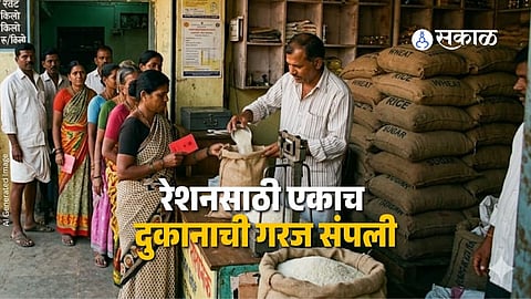 New Flexibility in Ration Distribution System Explained