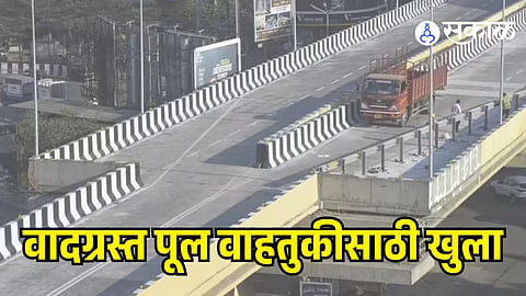 Mira-Bhayandar Flyover