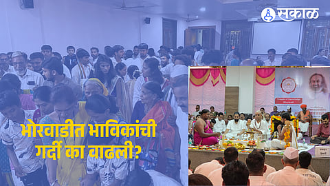 Art of Living organized a grand Somnath Jyotirlinga darshan event in Bhorwadi, attracting over ten thousand devotees.