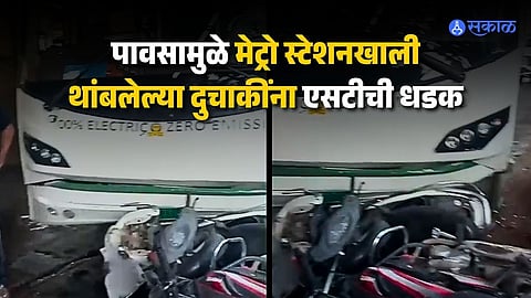 Shivai Electric Bus Crashes Into Several Vehicles
