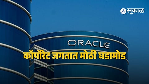 Oracle Layoffs 2026