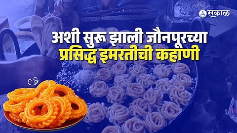 Jaunpur Imarti