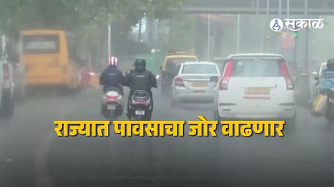 Mumbai Monsoon Rain