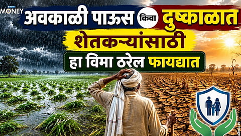 Crop Insurance