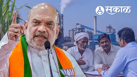 Amit Shah Announces ₹1500 Crore Cooperative Sugar Project in Kolhapur