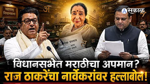 Raj Thackeray Slams Rahul Narwekar Over Marathi Language Row in Assembly