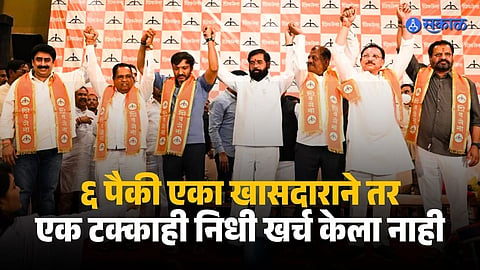Six MPs Got Rs 100 Crore Development Funds but Utilised Only Rs 13 Crore