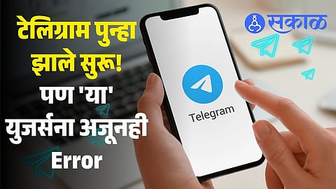 Telegram available again in India from 23rd june 2026