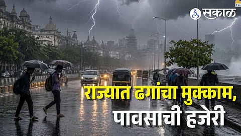 IMD weather update Maharashtra