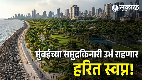 Mumbai News Today