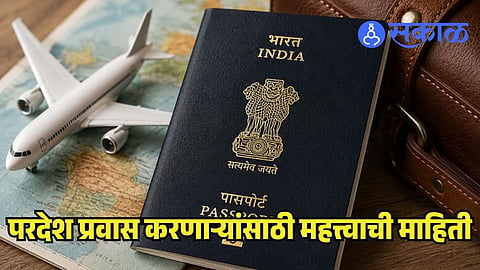 Indian Passport Travel Document