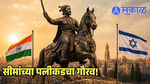 Chhatrapati Shivaji Maharaj Statue