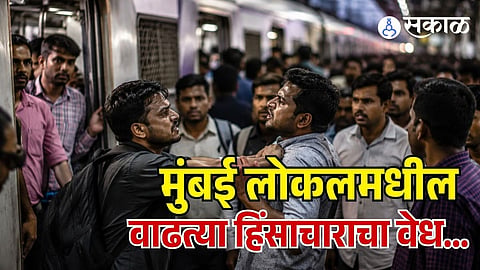 Mumbai Local Train Passenger Dispute 
