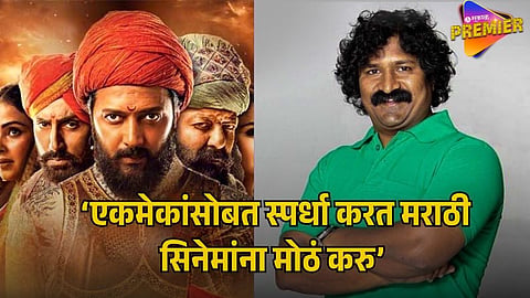 marathi movie