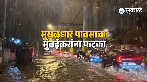 Mumbai Rain