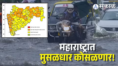 Maharashtra Weather